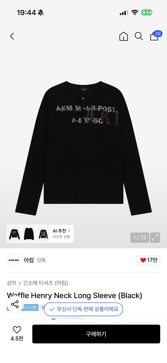 택 붙어있음) 아캄 와플 헨리 넥 롱 슬리브 블랙 사이즈2 상품이미지1