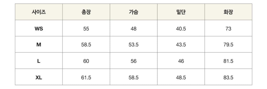 (L)세터 로턴 올데이 집업 자켓 상품이미지4