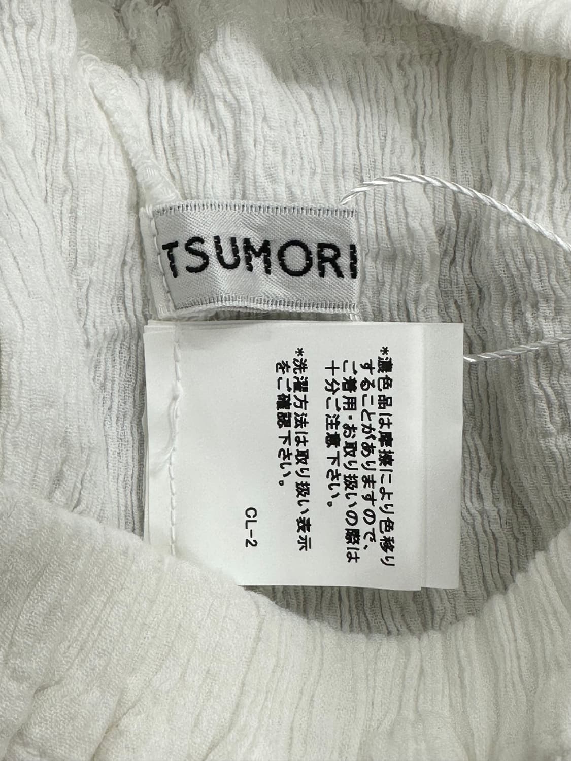 TSUMORI CHISATO 러플 코튼 스커트 상품이미지4