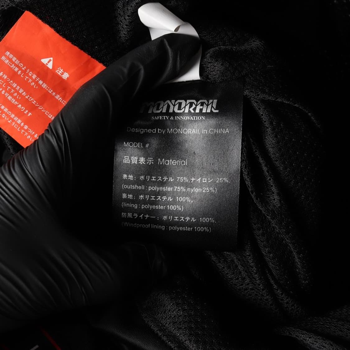 MONORAIL 바이크 메쉬 팬츠 상품이미지7