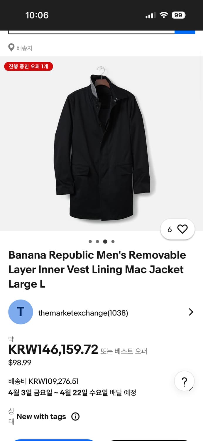 바나나리퍼블릭 Mac Jacket 상품이미지2