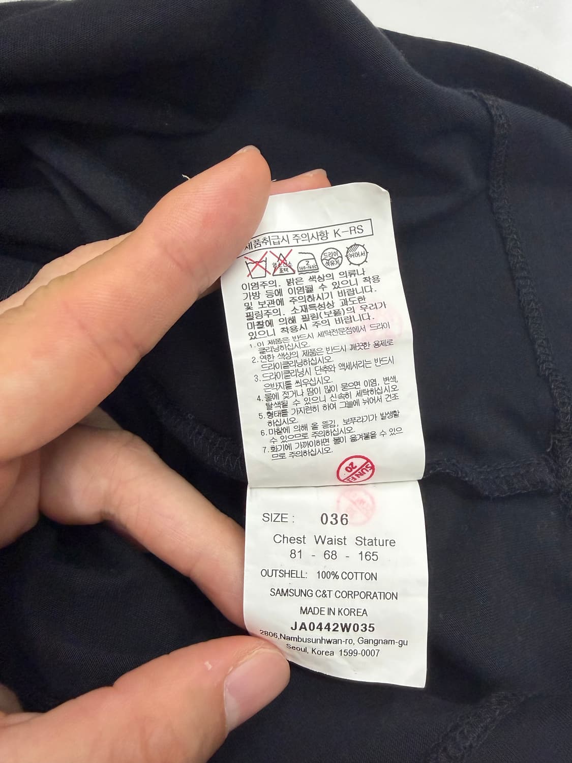 준지 모듈 컬렉션 블랙 반팔 티셔츠 상품이미지10