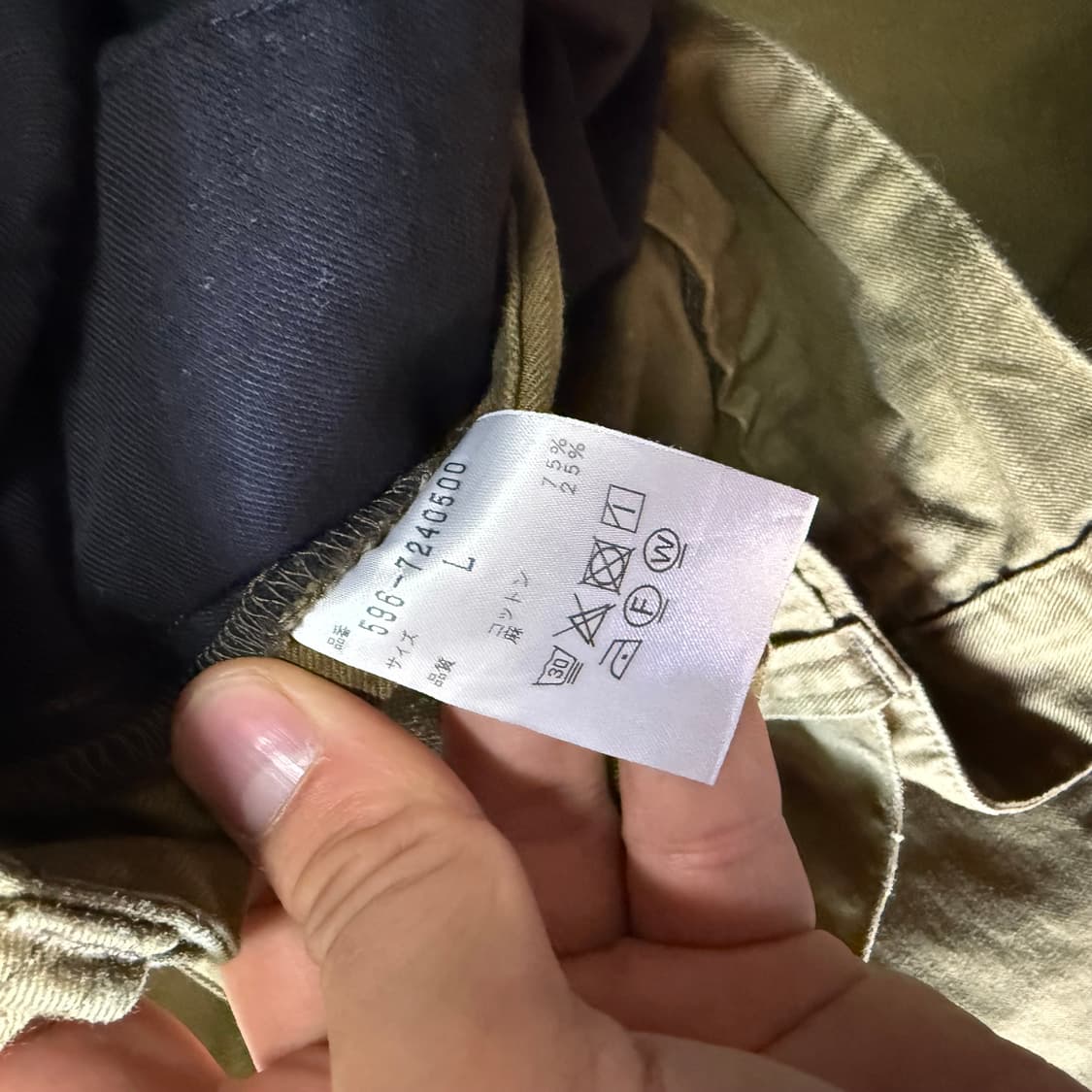 MHL 슬라이드 어드저스트 트라우저 코튼 블랜드 드릴 L 상품이미지6