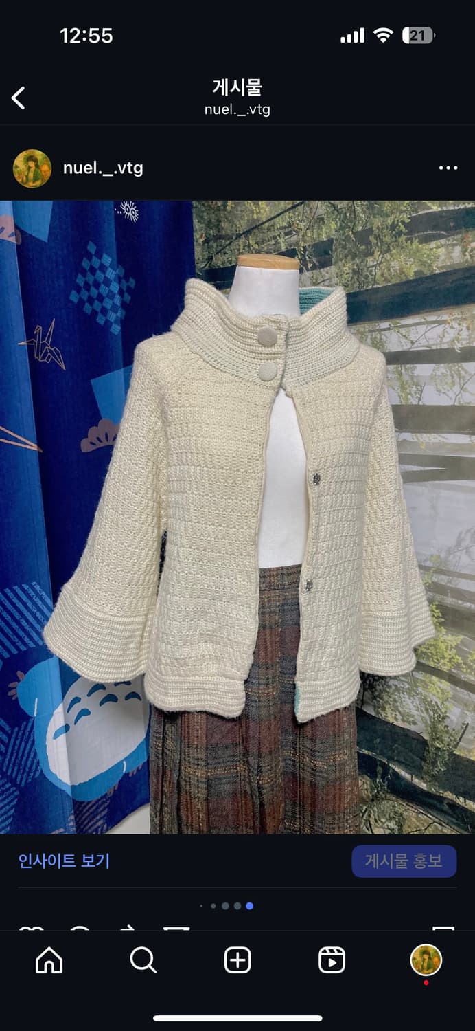 빈티지 사와코 케이프깔 니트 가디건 상품이미지6