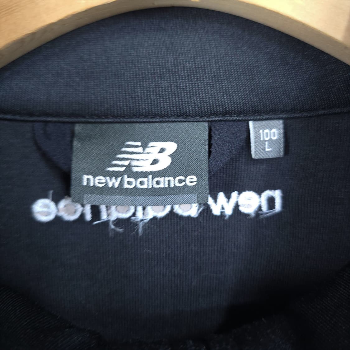 남성 뉴발란스 NEW BALANCE 트랙탑 져지 100(L) 상품이미지6
