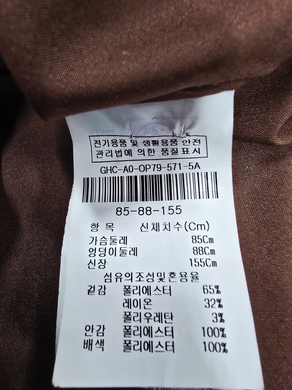 jj지고트 체크 리본 긴팔 플레어 원피스 상품이미지10