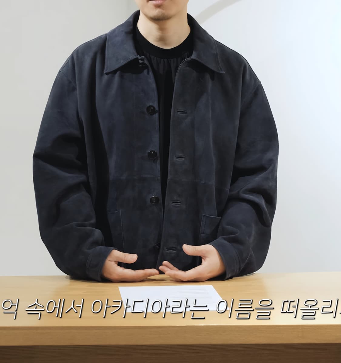 홀리선 스웨이드 워크자켓 상품이미지3