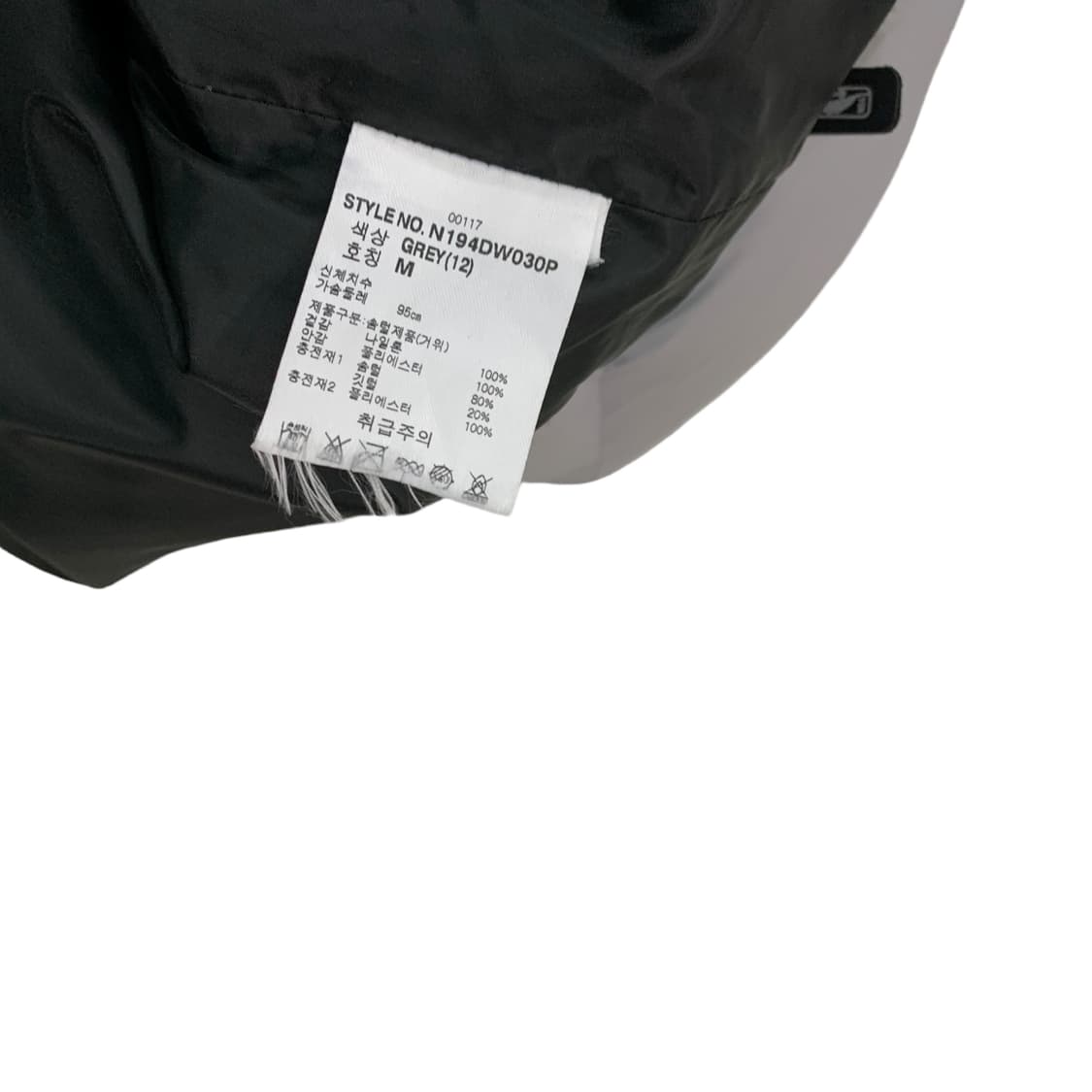 Nba 브루클린 구스다운 상품이미지4