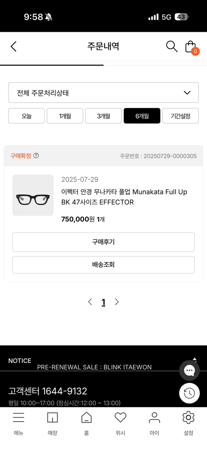 이펙터 무나카타 풀업 47사이즈 상품이미지9