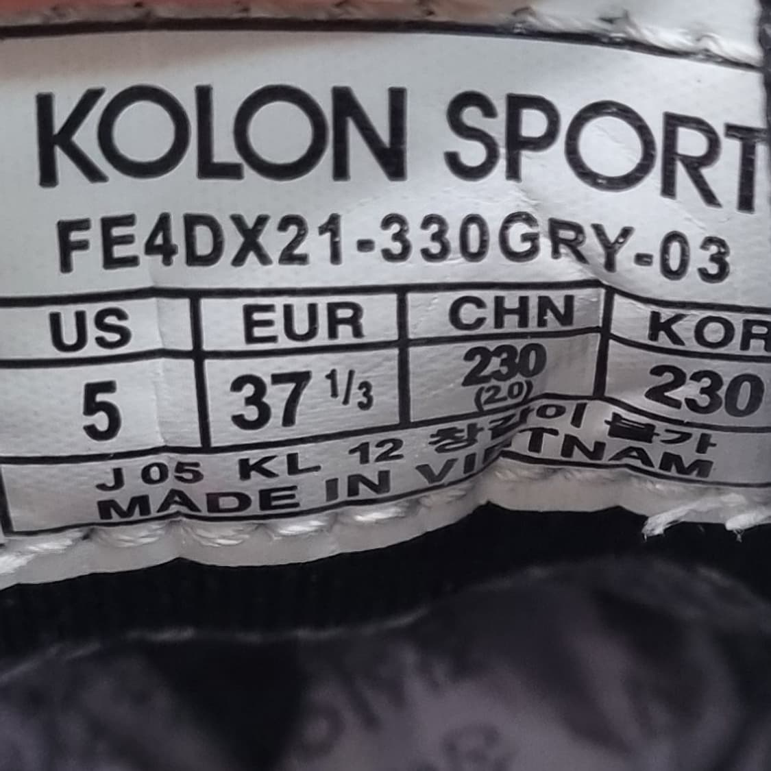 코오롱스포츠 무브 등산화 트레킹화230 상품이미지6