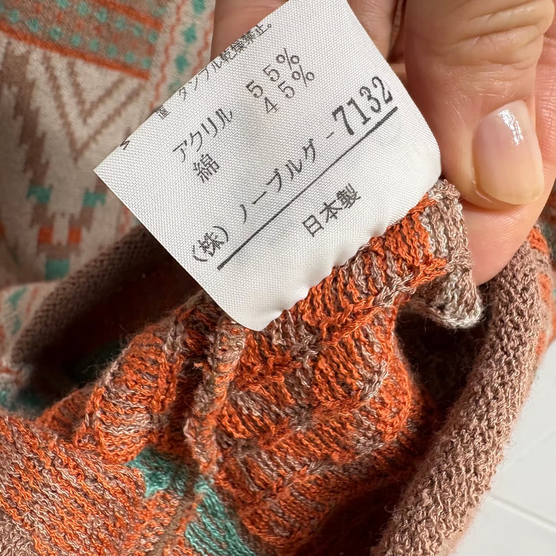 90s LA ROTONDA 에스닉 치마요 가디건 상품이미지4