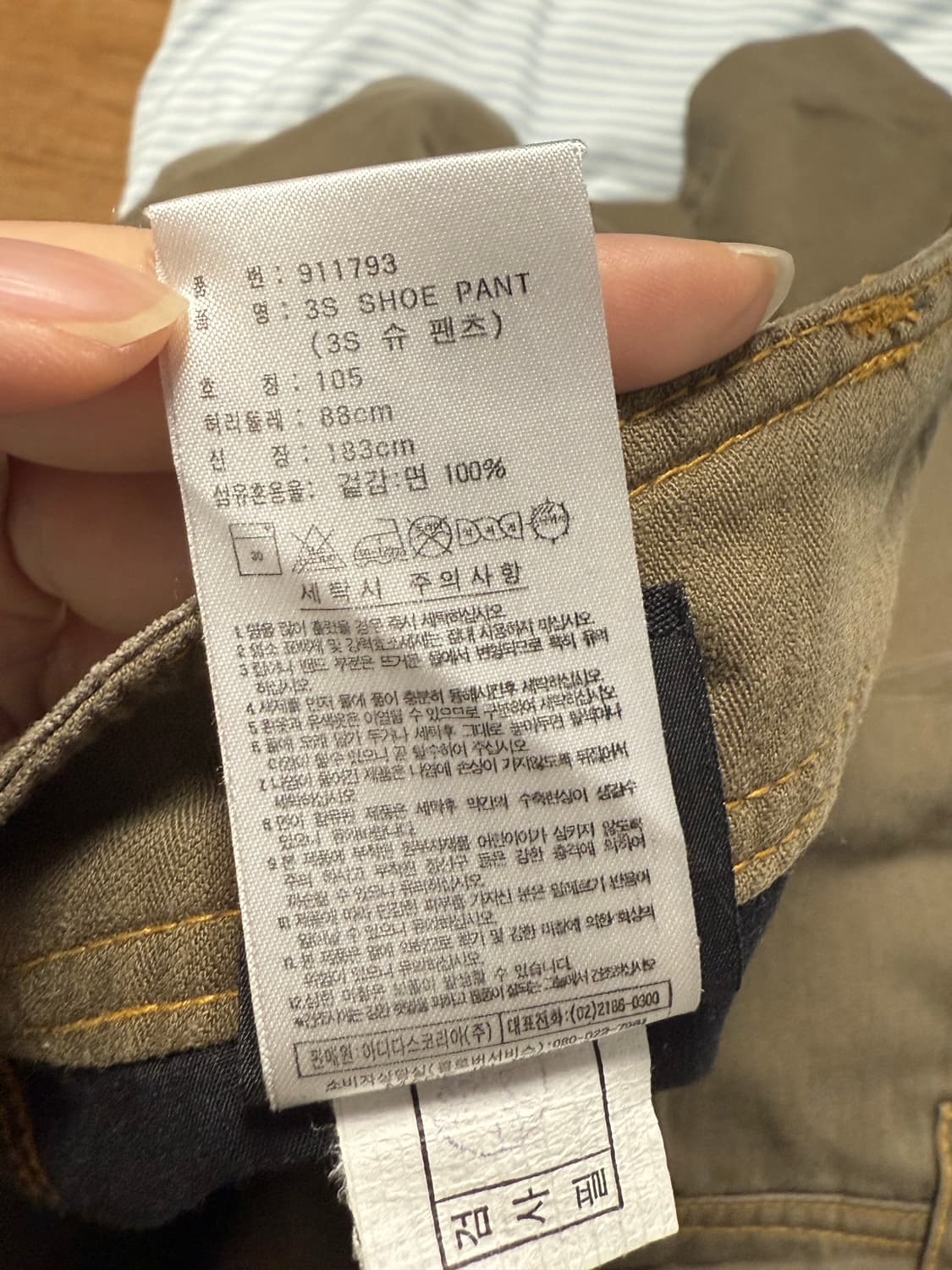 아디다스 반바지 상품이미지3