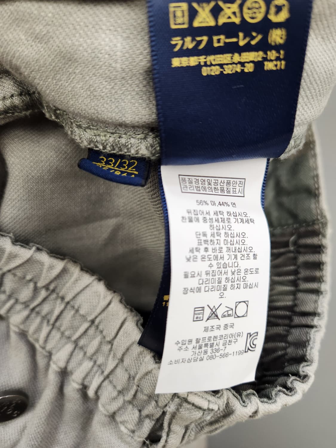 폴로 랄프로렌 린넨 코튼 빈티지 조거 팬츠 상품이미지9