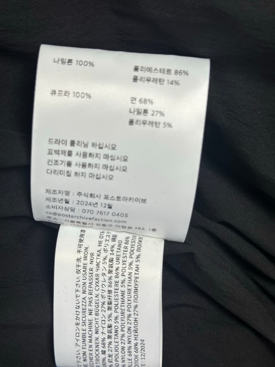 Paf 8.0 봄버 L 상품이미지3