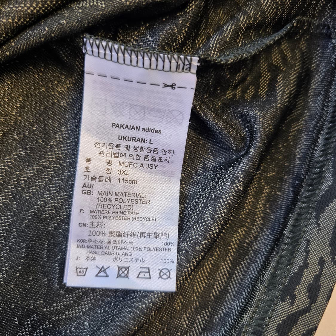 [3XL]아디다스 맨유 20-21 어웨이 유니폼 반팔 노마킹 상품이미지5