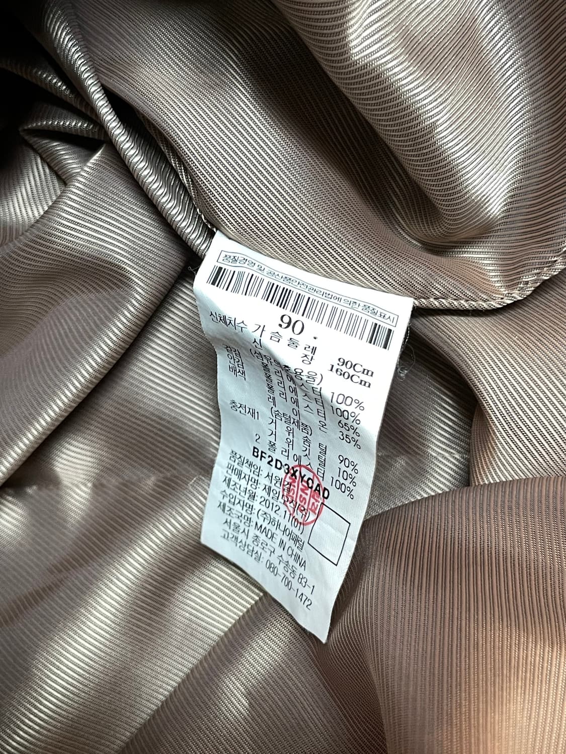 빈폴 패딩 자켓  상품이미지6