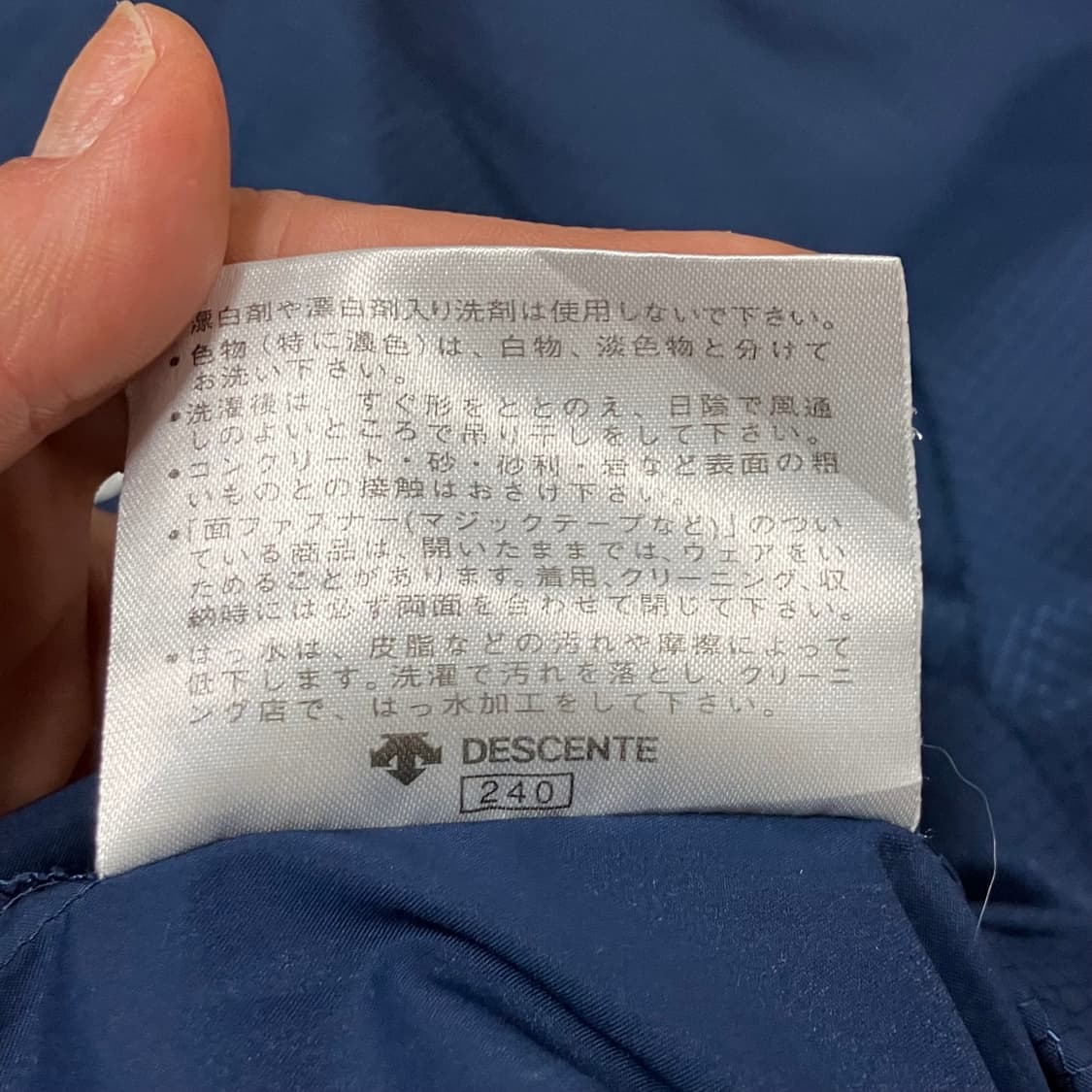 엄브로 데상트 웜업 Xl  상품이미지5