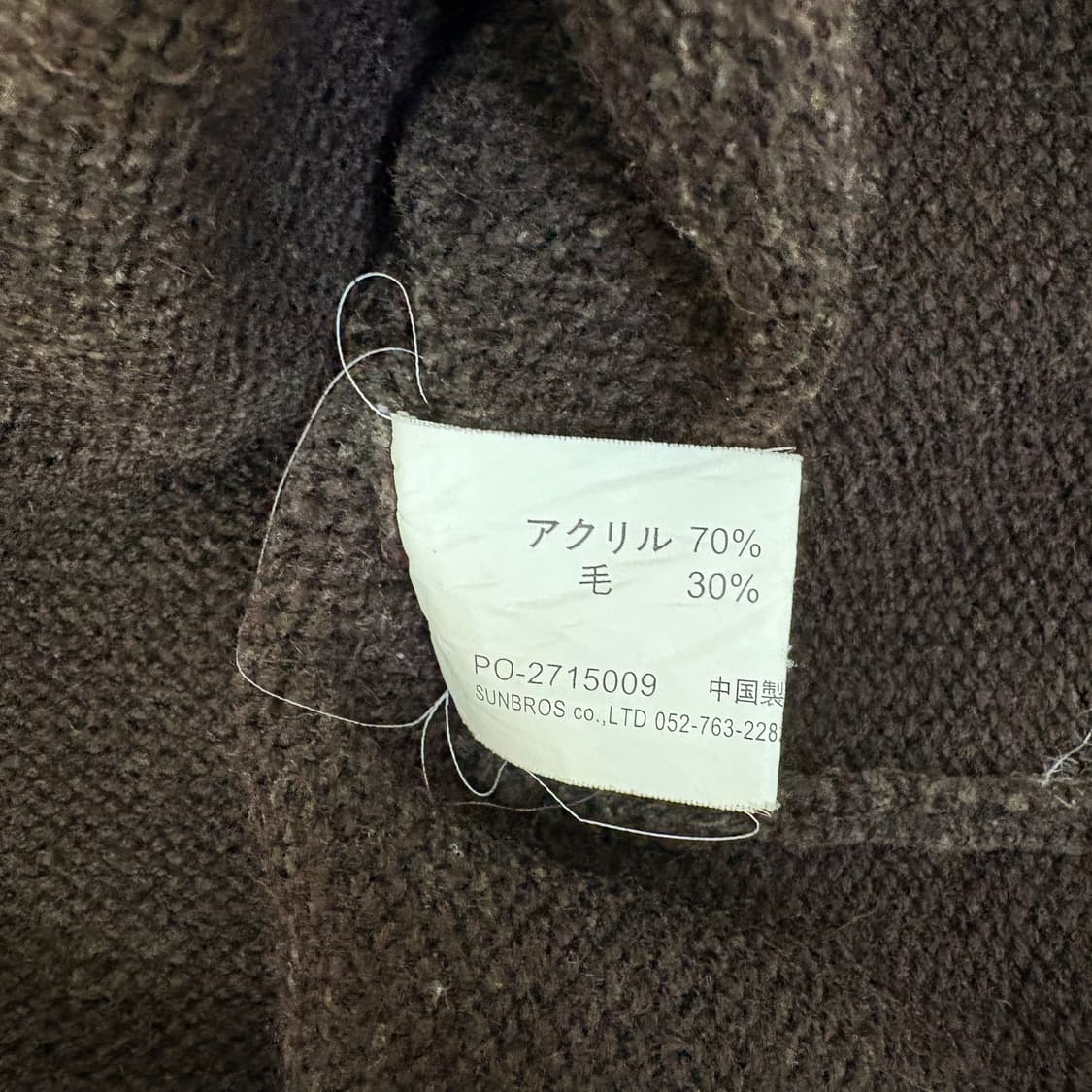 pointer layered sweater 상품이미지5