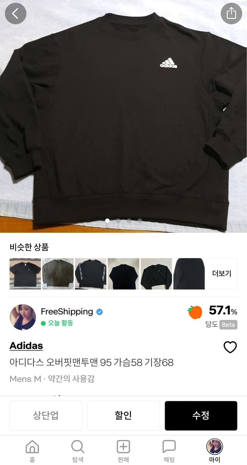 아디다스 Jeep 묶음결제 상품이미지1