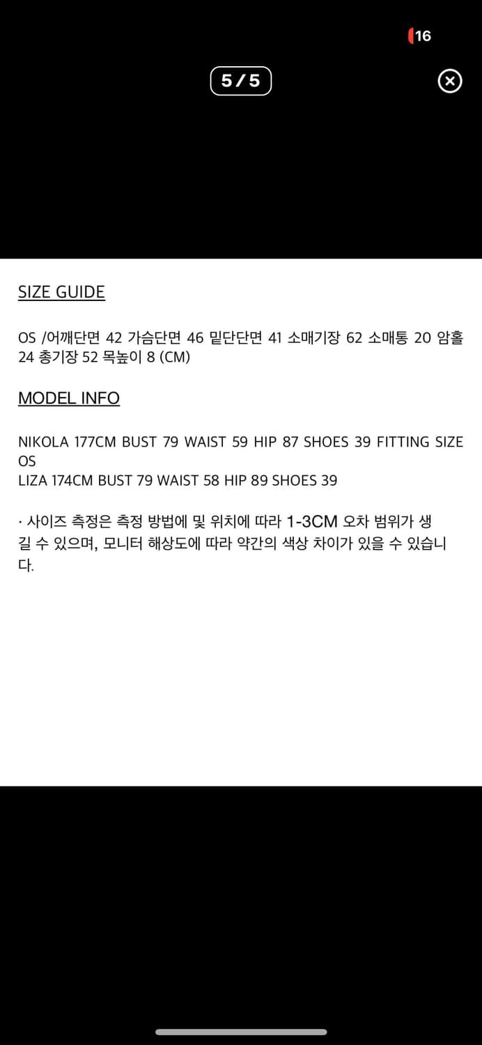 보헤미안서울 하이넥 모토자켓 슬림핏 상품이미지4