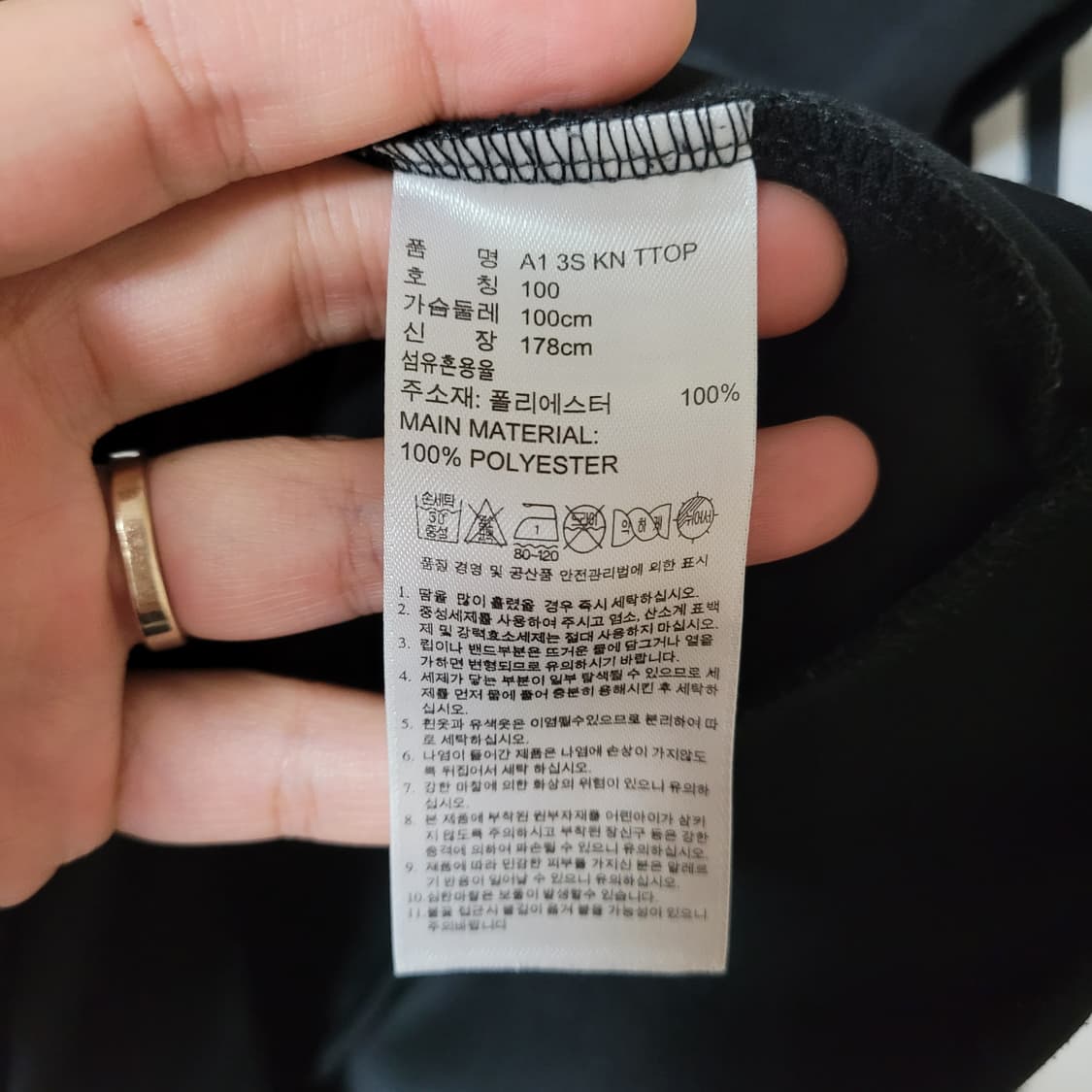 아디다스 A1 3S KN TTOP 트랙탑져지 [100] 상품이미지5