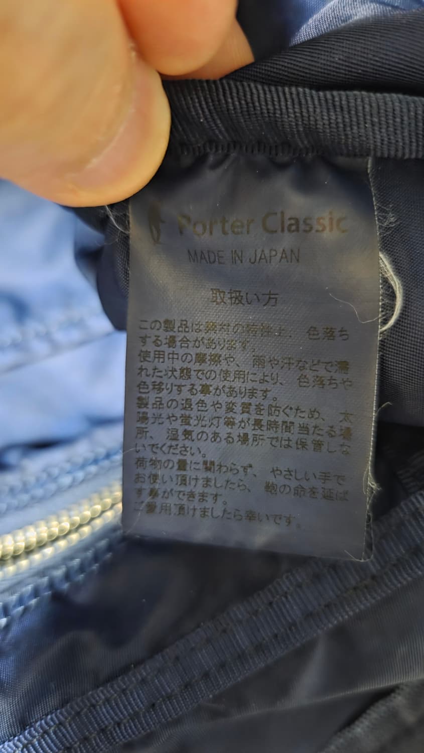 포터클래식 슈퍼나일론 헬멧백 네이비 L사이즈 상품이미지8