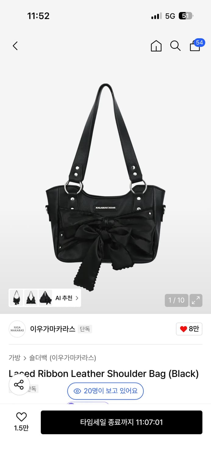 이우가마카라스 Laced Ribbon Leather 숄더백 상품이미지1