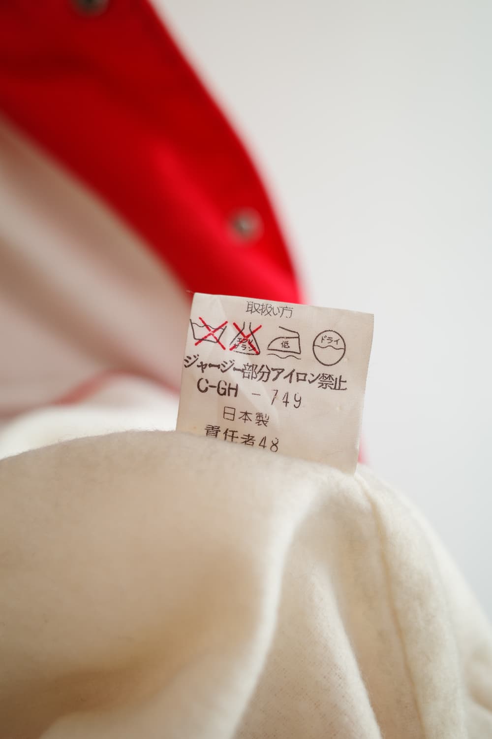 MLB 빈티지 코치자켓 (MADE IN JAPAN) 상품이미지9