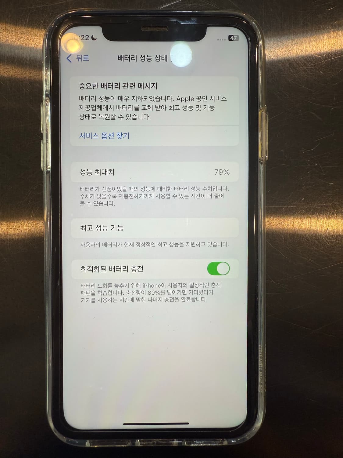 아이폰xr 128 상품이미지7