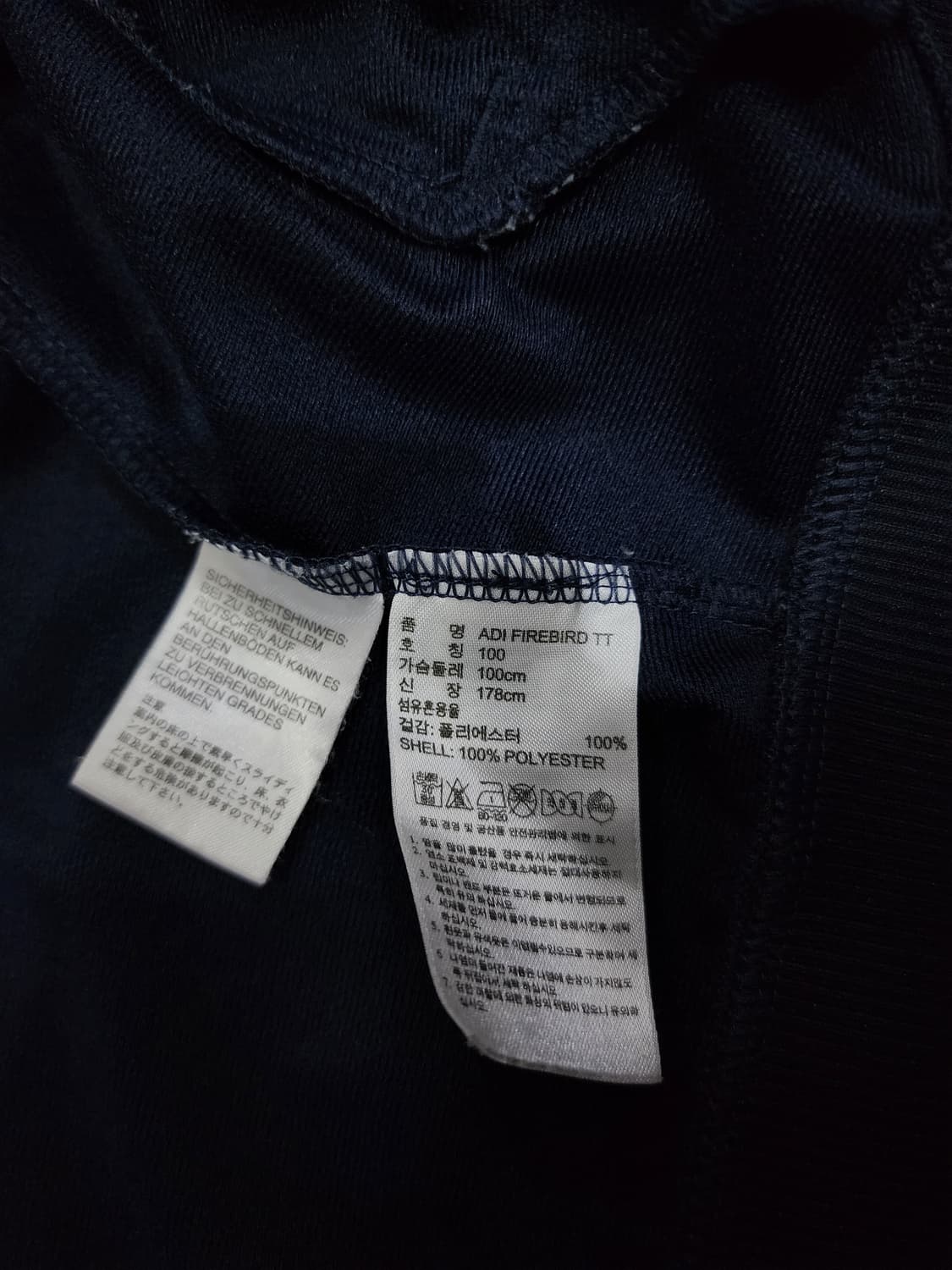 아디다스 빅파이어버드 빅로고 빅버드 져지 100 상품이미지7