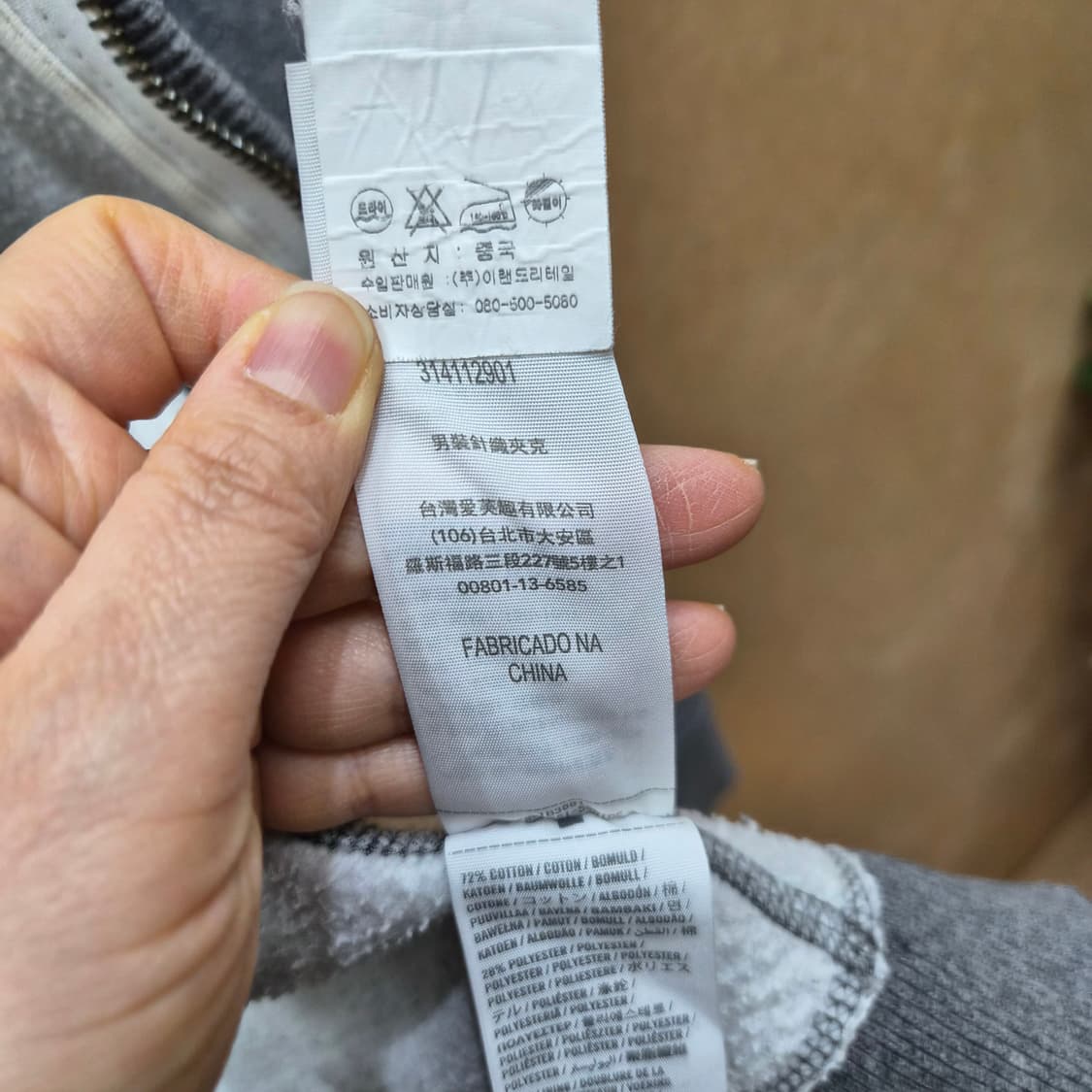 아베크롬비 머슬핏 기모 후드집업 상품이미지4