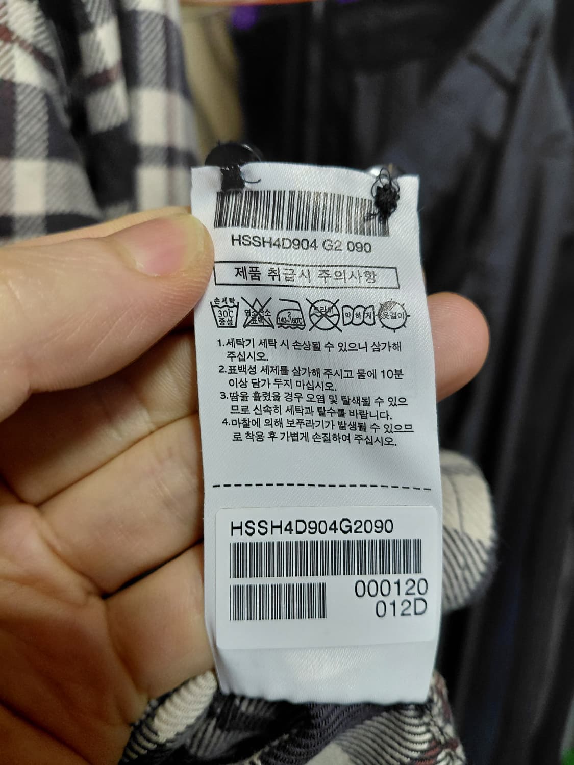 [헤지스레이디스]기모 면 체크 긴팔셔츠 여자90사이즈 상품이미지7