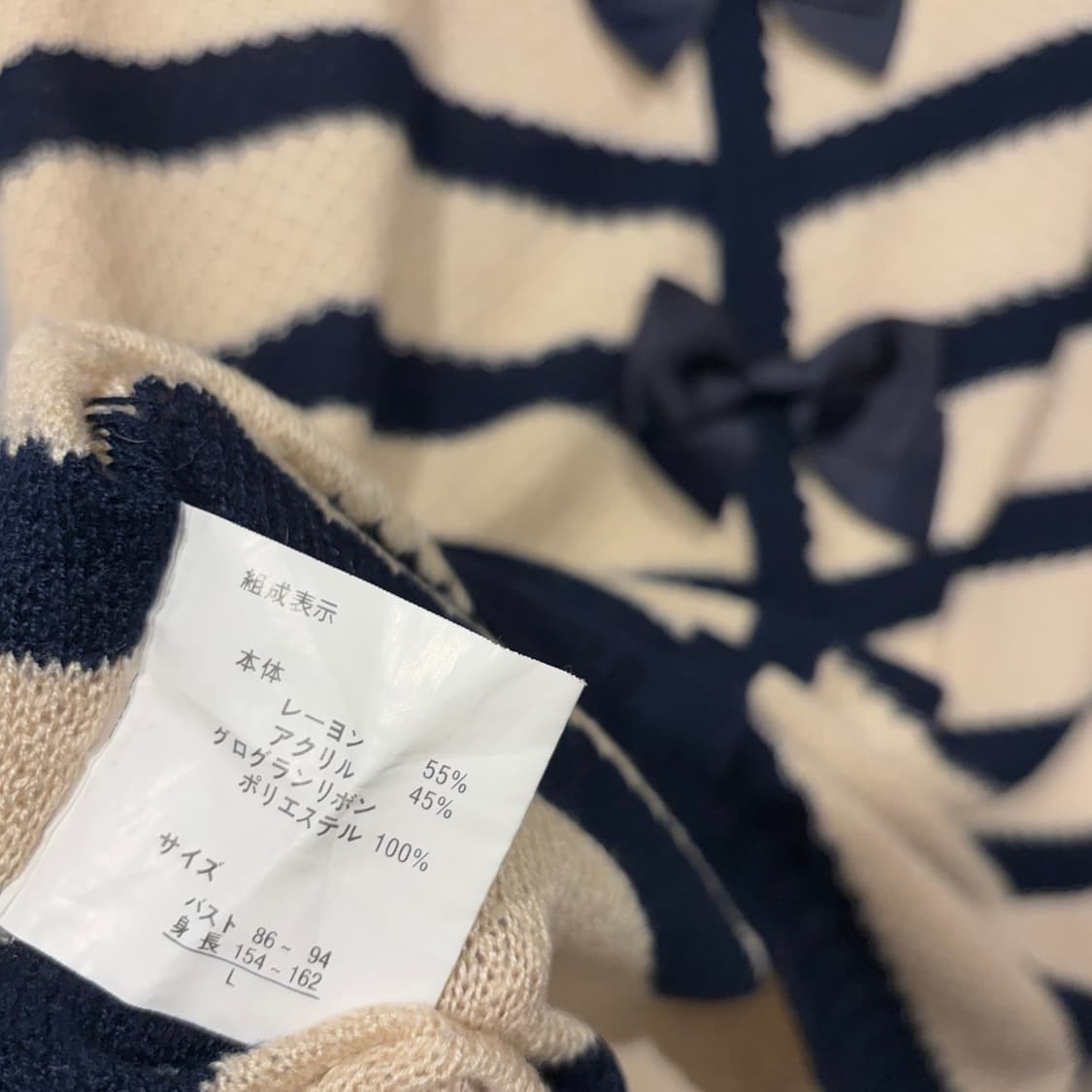 일본 빈티지 리본 포인트 크로셰 가오리핏 니트 탑 갸루 상품이미지10