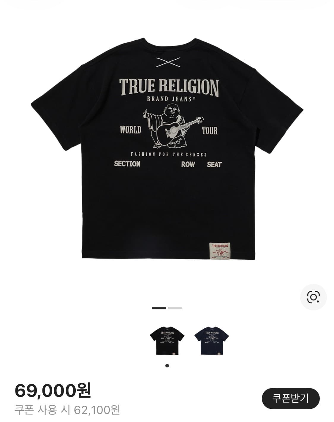 트루릴리젼 반팔 블랙 M 상품이미지1