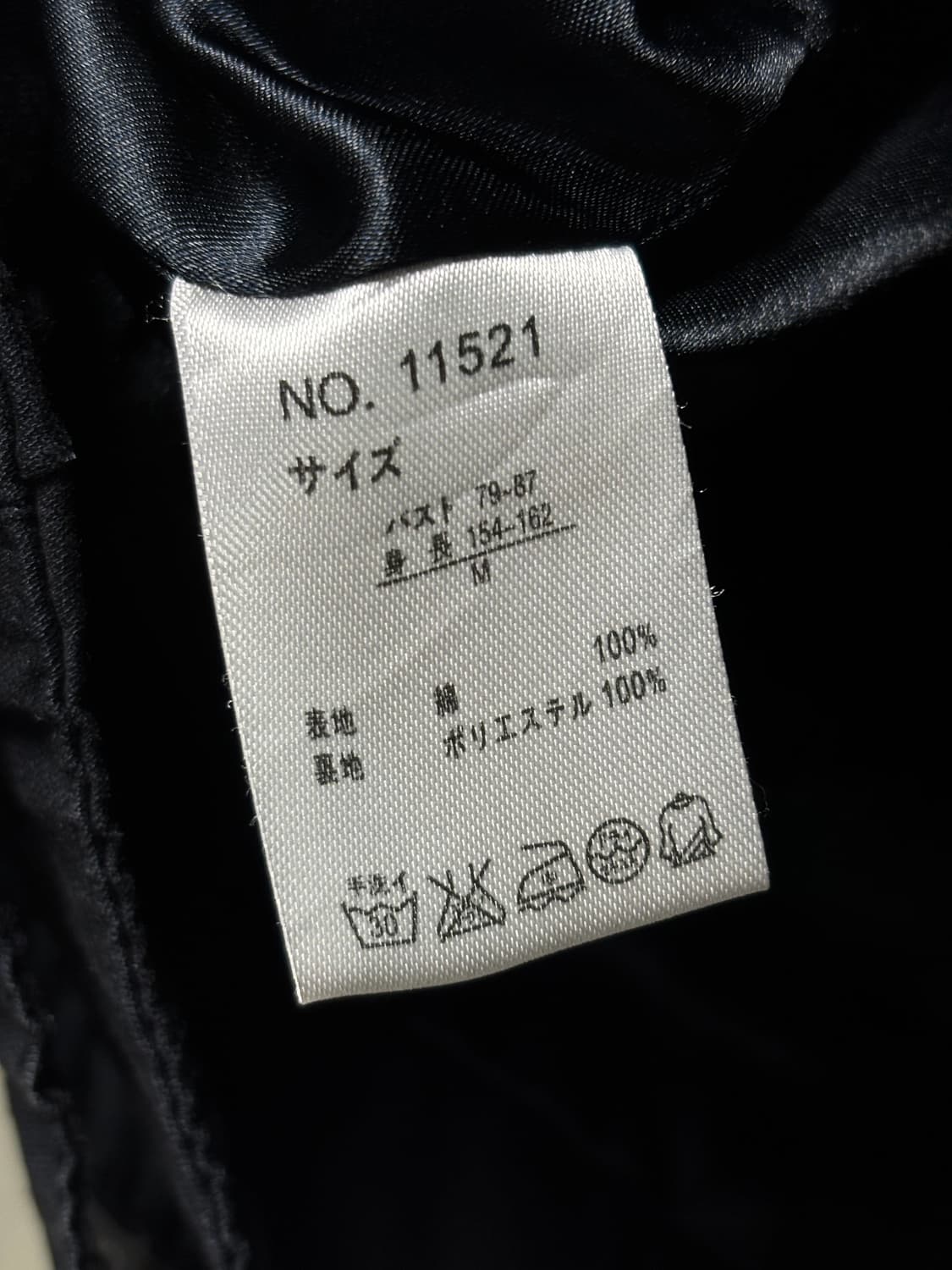 si2c 집업 나폴레옹 자켓 상품이미지6