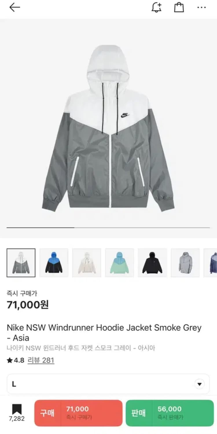 나이키 윈드러너 L 상품이미지1