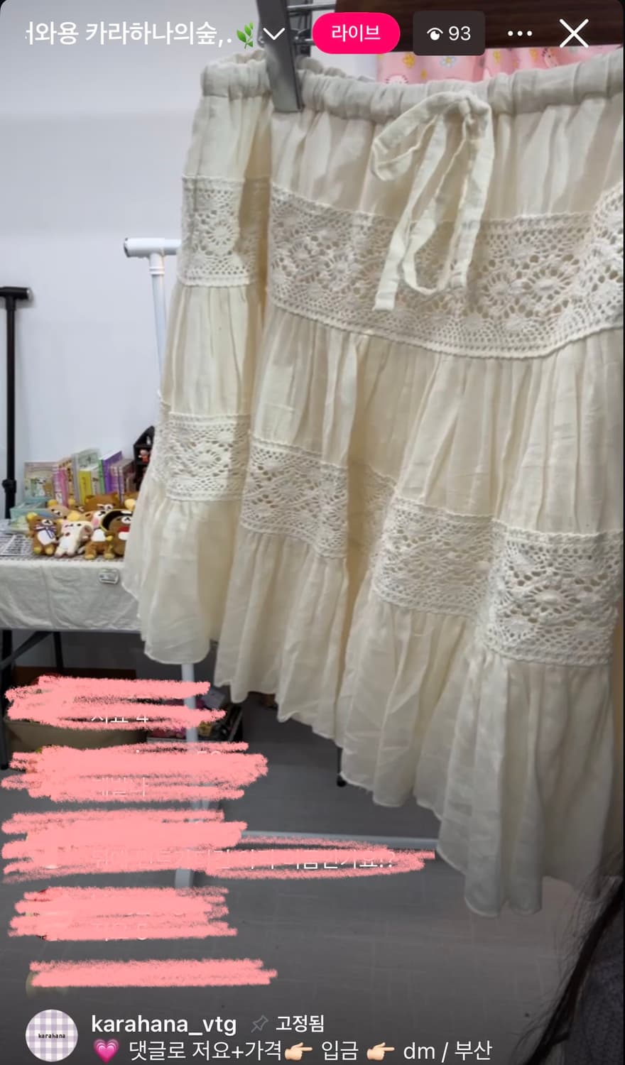 카라하나 빈티지 모리걸 대대장 숏스커트 입질연 상품이미지2