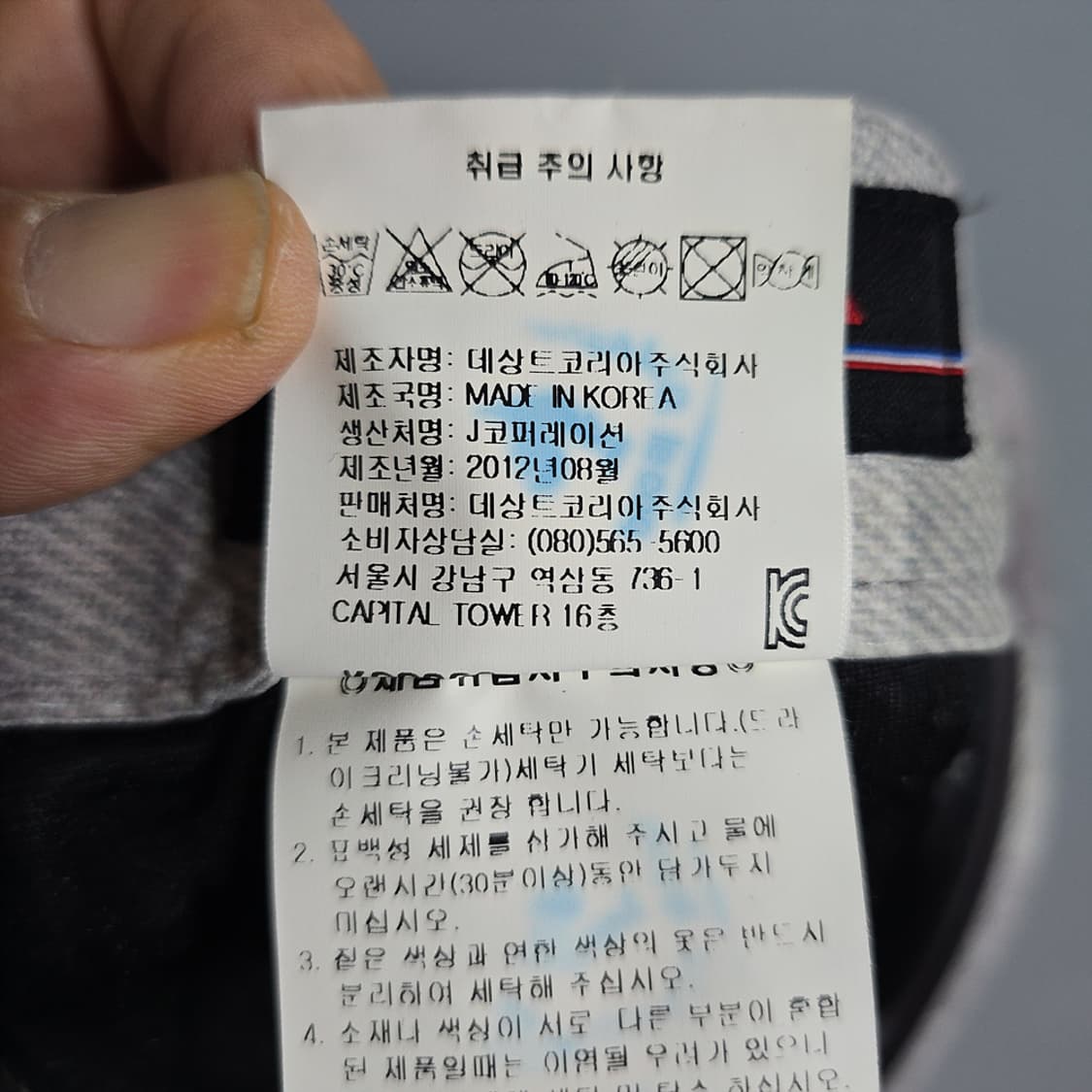 31인치)르꼬끄 골프 팬츠 상품이미지7