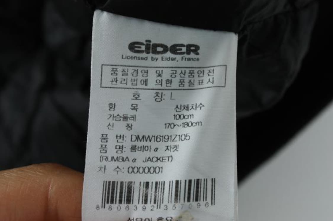 아이더 점퍼 상품이미지6