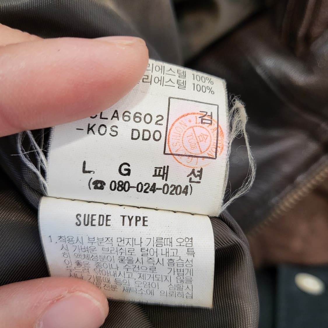 타운젠트 양가죽 스웨이드 봄버자켓 상품이미지9