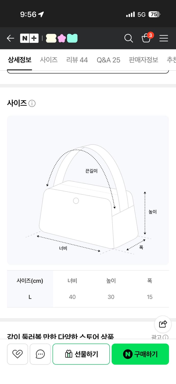 젤리 버킨 화이트 라지 젤리백 키키백 상품이미지6