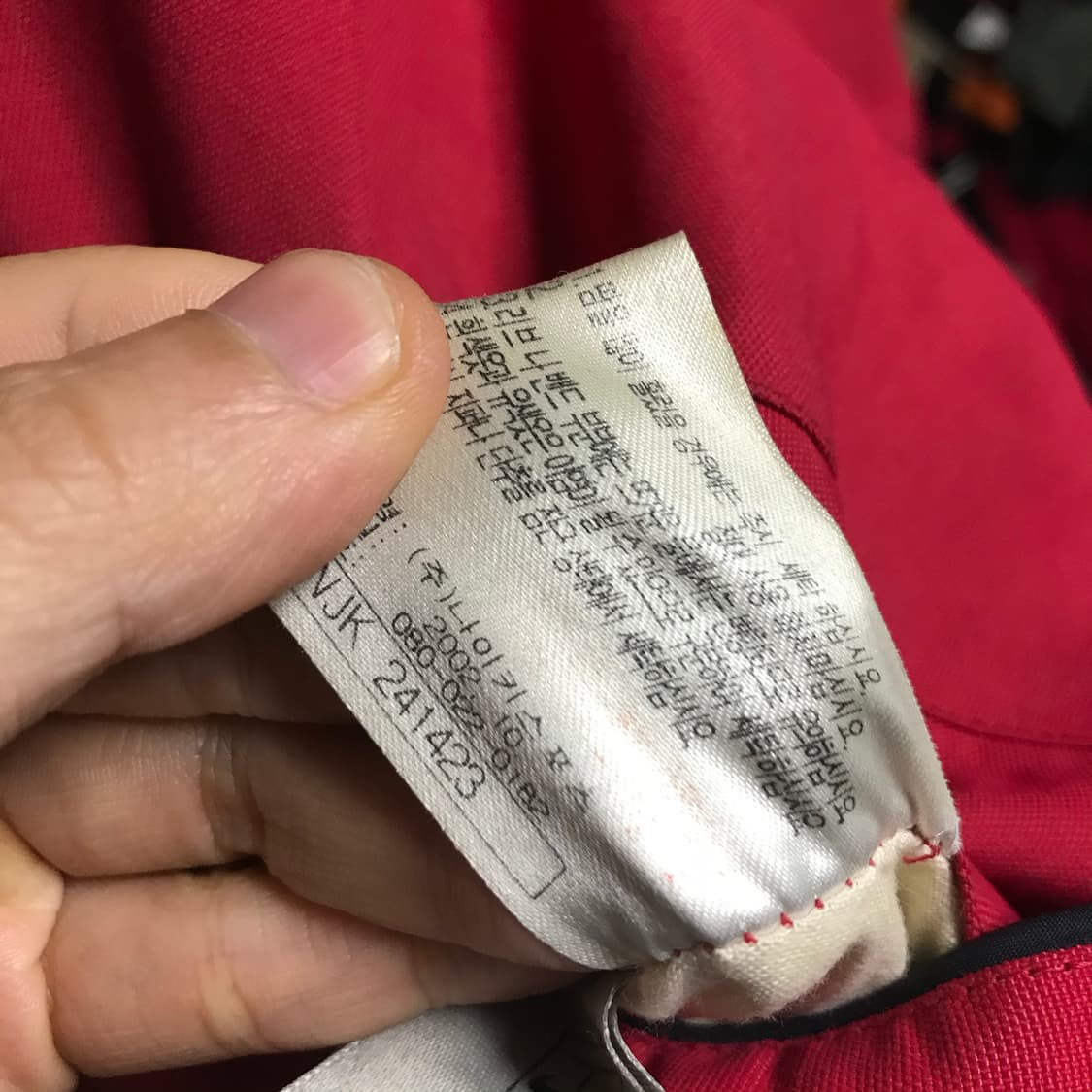 나이키 90s 빅로고 후리스 양면 점퍼 상품이미지8