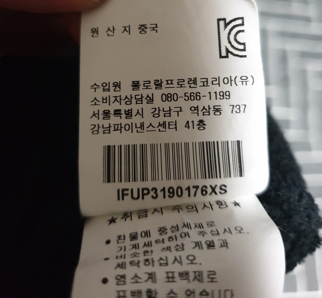 폴로 진스 컴퍼니 빈티지 울 라이더 조끼 블랙 (XS) 상품이미지3