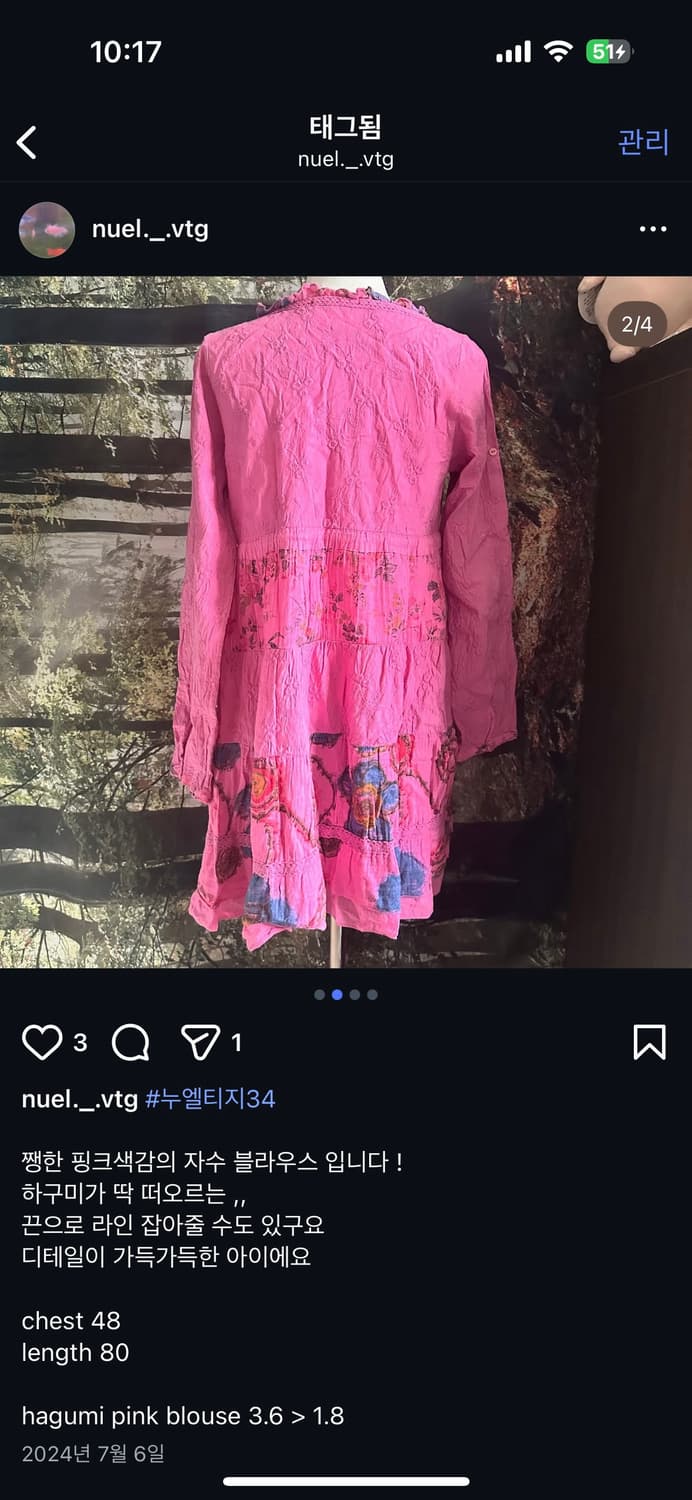 하구미 핑크 패치워크 바선생 원피스 블라우스 에스닉 히피 모리 빈티지 상품이미지4