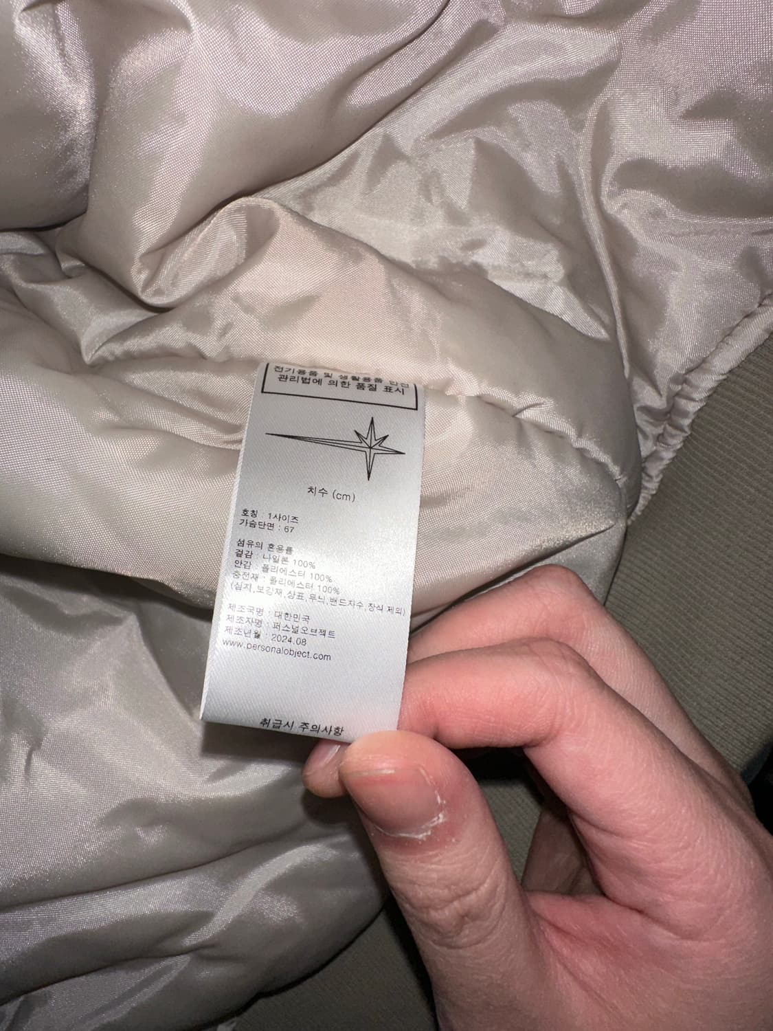 퍼스널오브젝트 봄버 카키베이지 컬러 상품이미지4