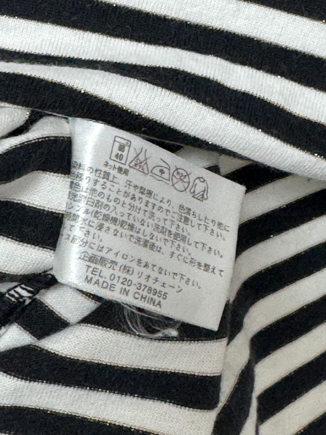 스트라이프 레이어드 반팔티셔츠 상품이미지3