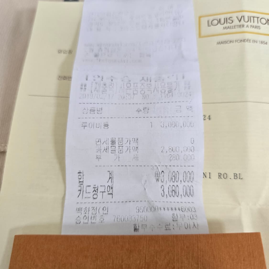 루이비통 락미 백팩 핑크 미니 판매 상품이미지2