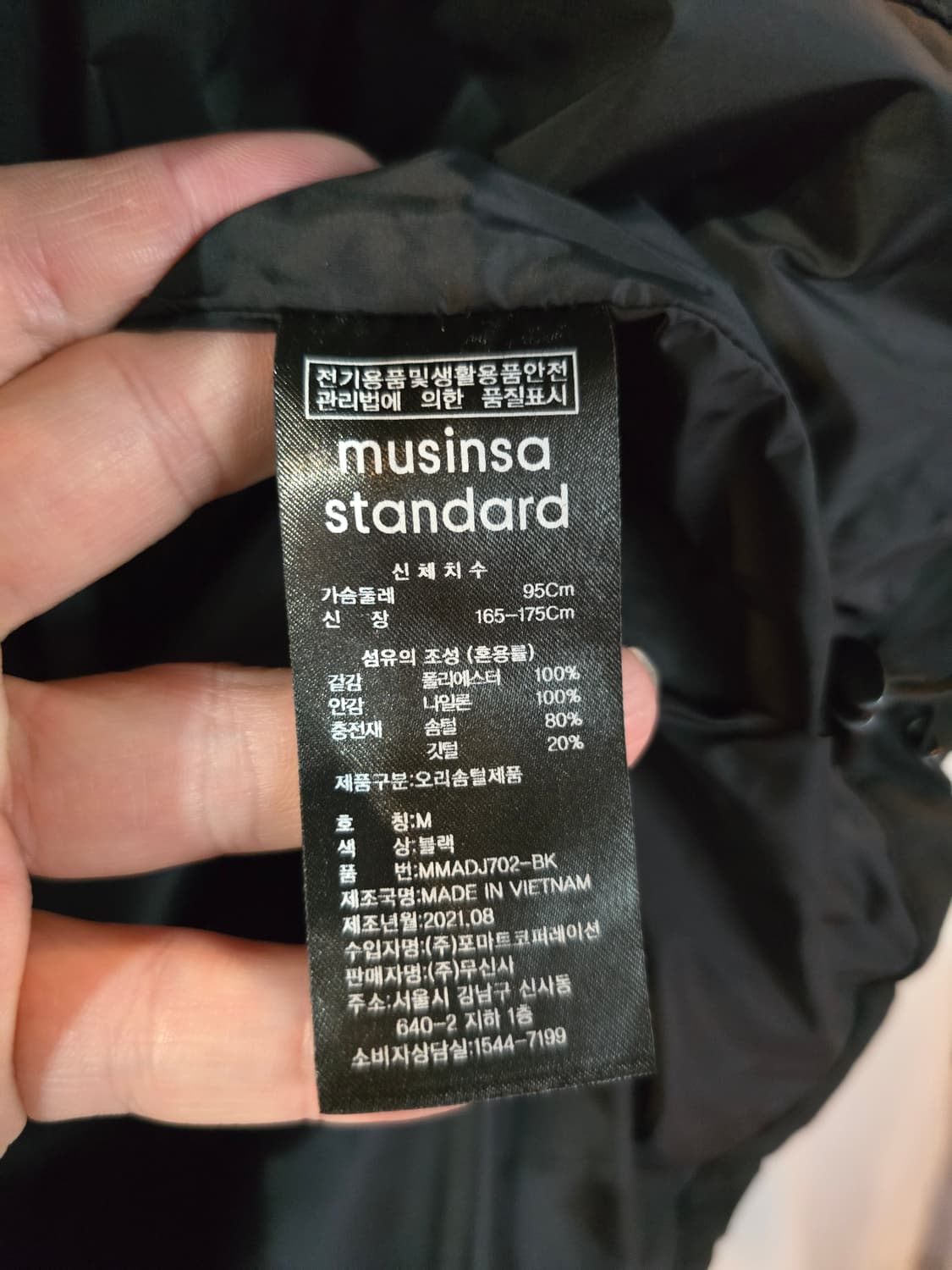무신사스텐다드 오리털패딩  상품이미지5