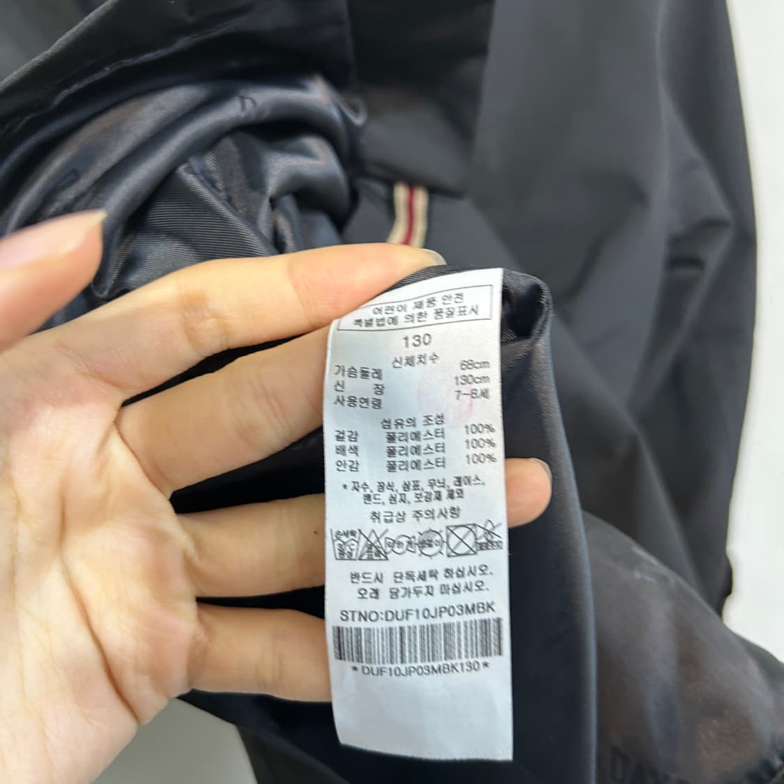 닥스 키즈 바람막이 + 내피 130 상태최상 상품이미지4