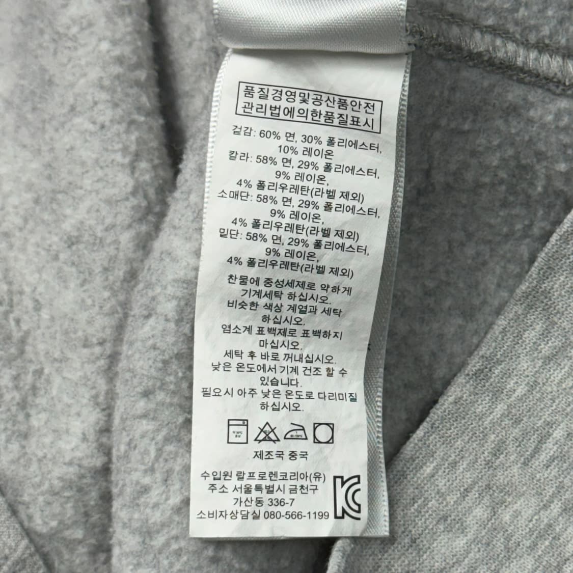 (M) 폴로 랄프로렌 사이드라인 코튼 집업 자켓 그레이 상품이미지6